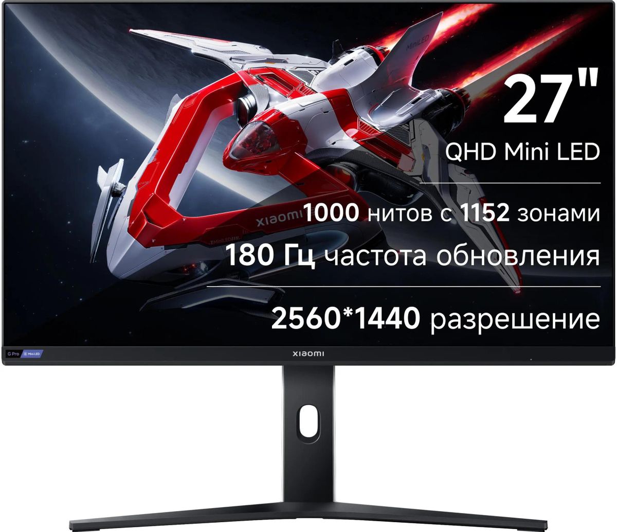 27" Монитор Xiaomi Mini LED Monitor G Pro 27i,  2560x1440,  IPS Mini-LED,  180Гц,  2хHDMI,  2хDP,  черный [ela5585eu]